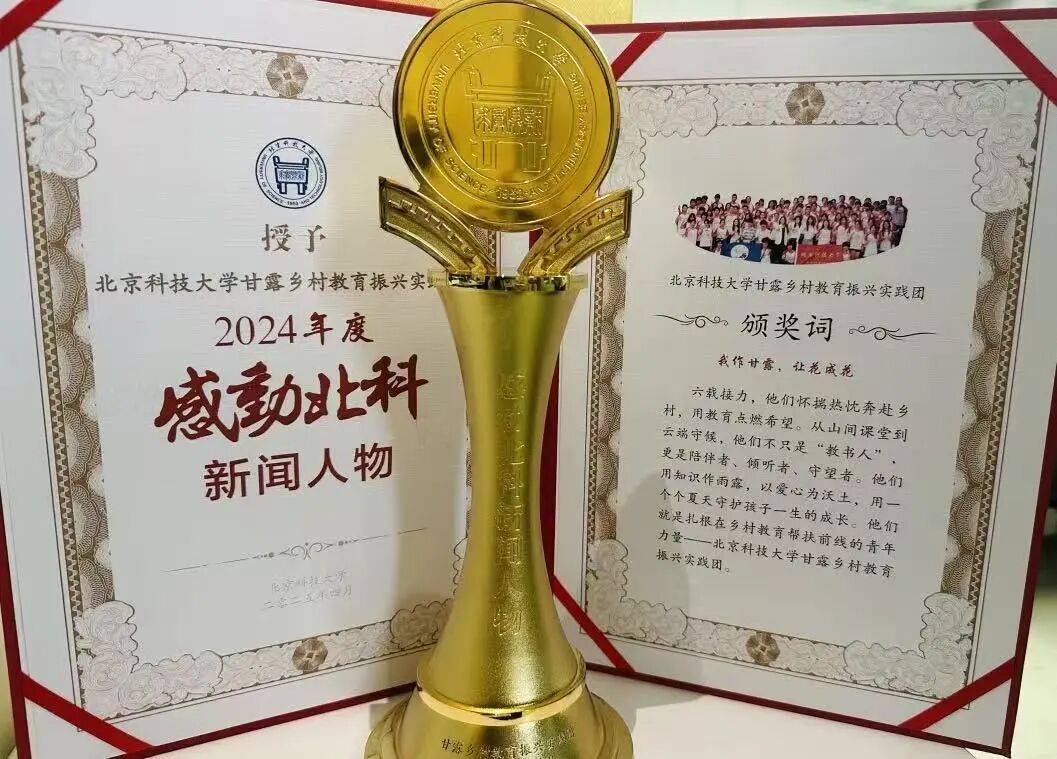 荣誉证书合集